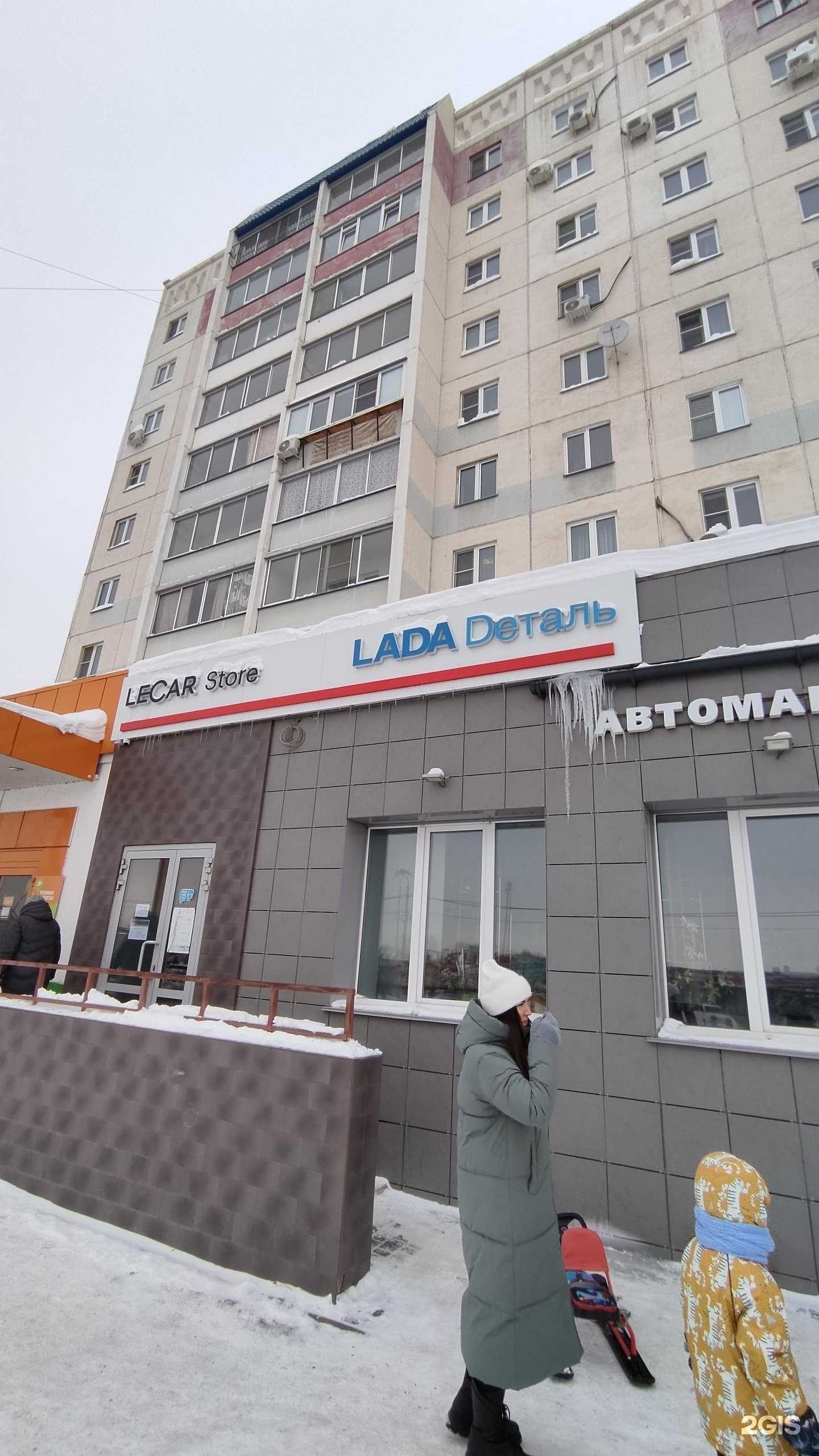 Отзывы на компанию Lecar в г. Челябинск c фото