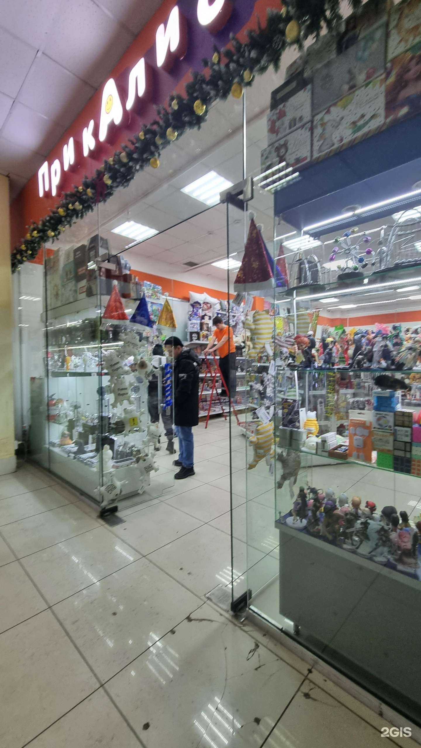 Отзывы на компанию Прикалист в Новокузнецке c фото