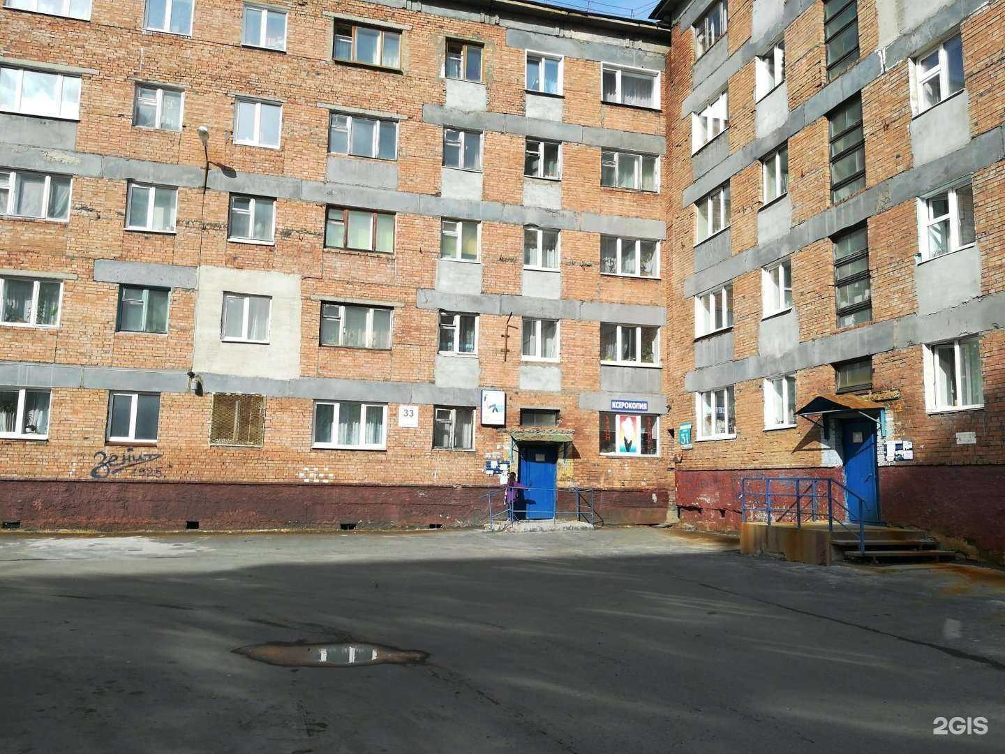 Отзывы на компанию Фламинго в Норильске c фото