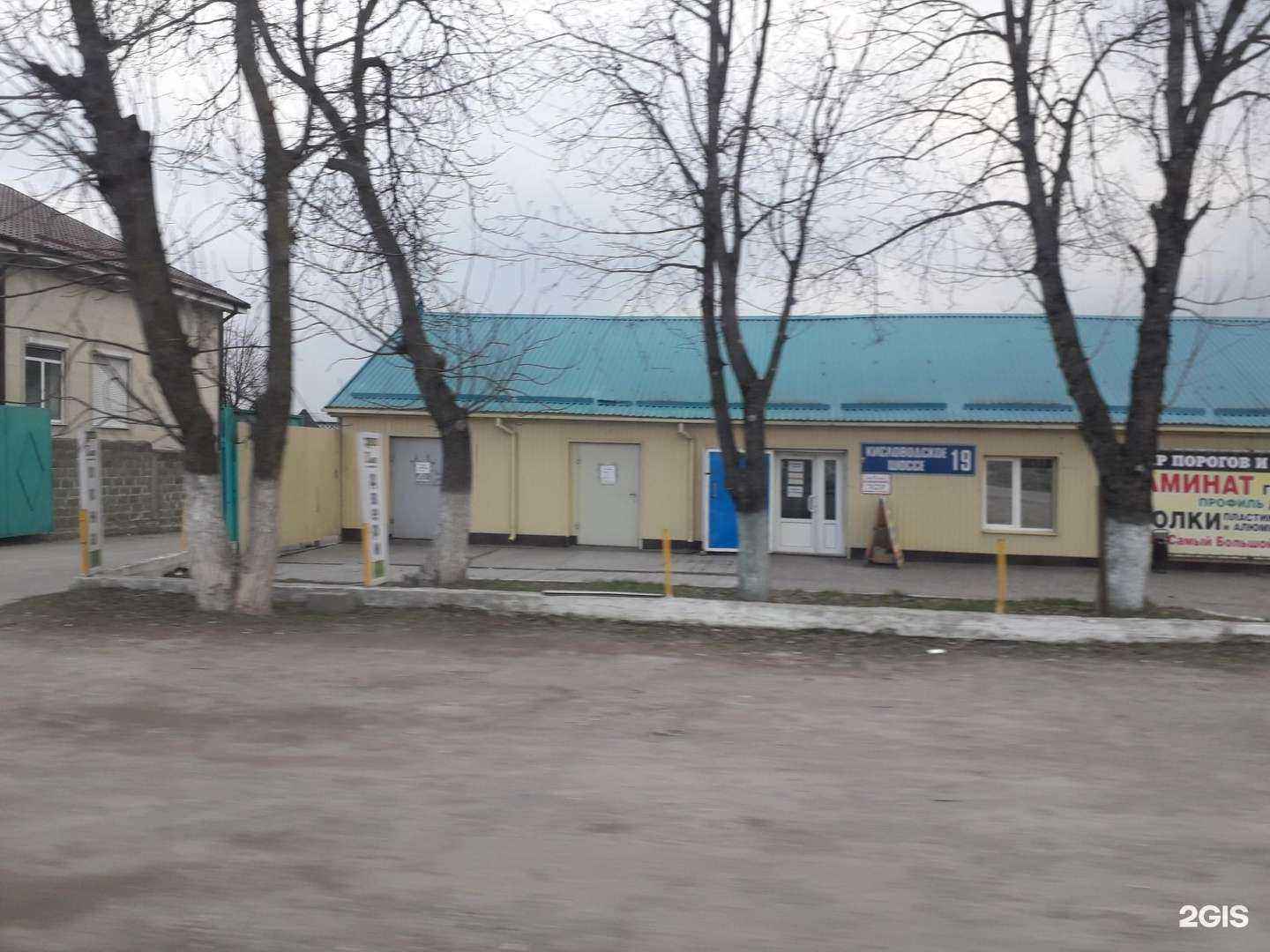 Отзывы на компанию Лига Renner в Пятигорске c фото - фотография 2 из 2