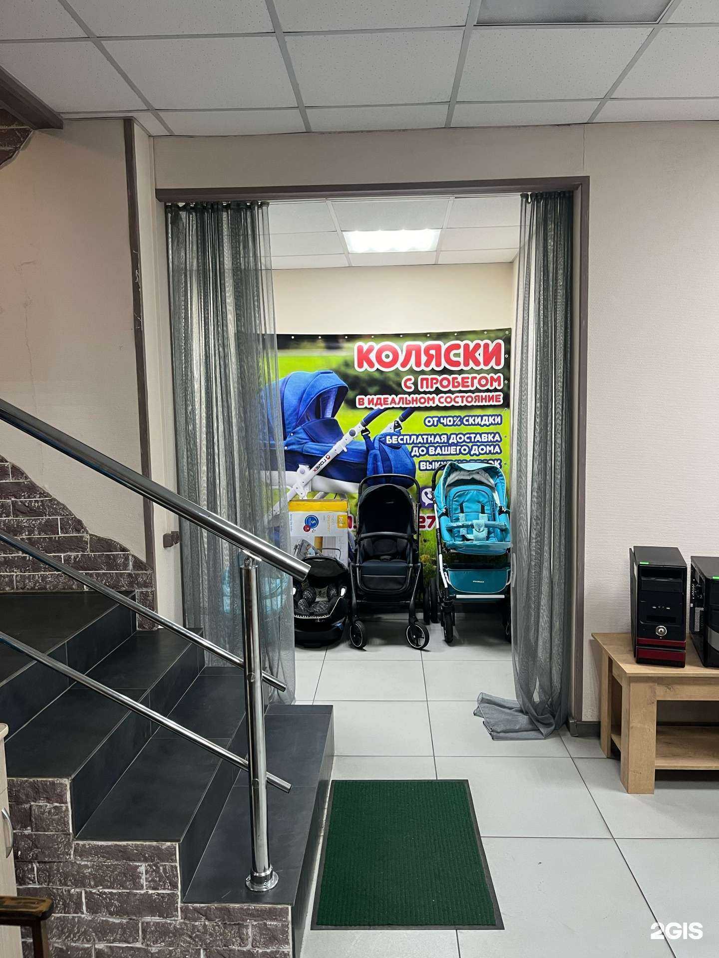 Отзывы на компанию Скупер в Абакане c фото