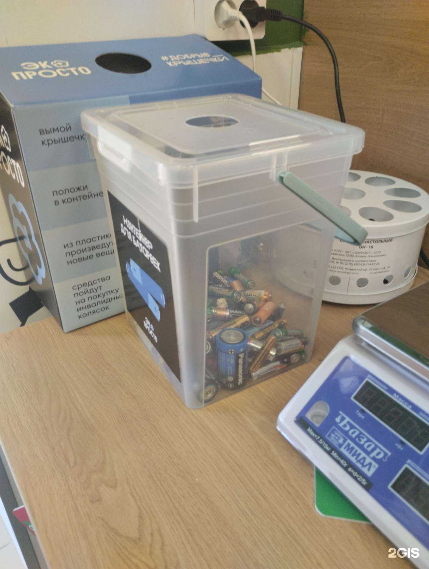 Отзывы на компанию Альтерэко в г. Тула c фото