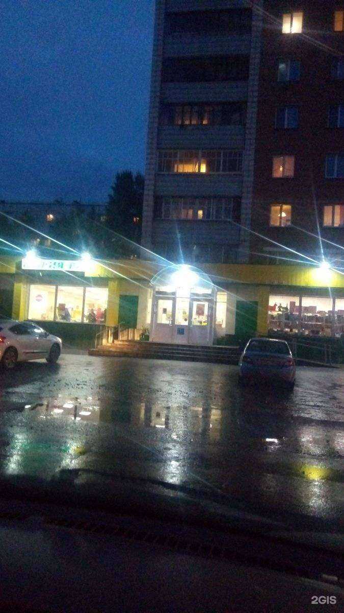 Отзывы на компанию Орхидея в Новосибирске c фото - фотография 2 из 2