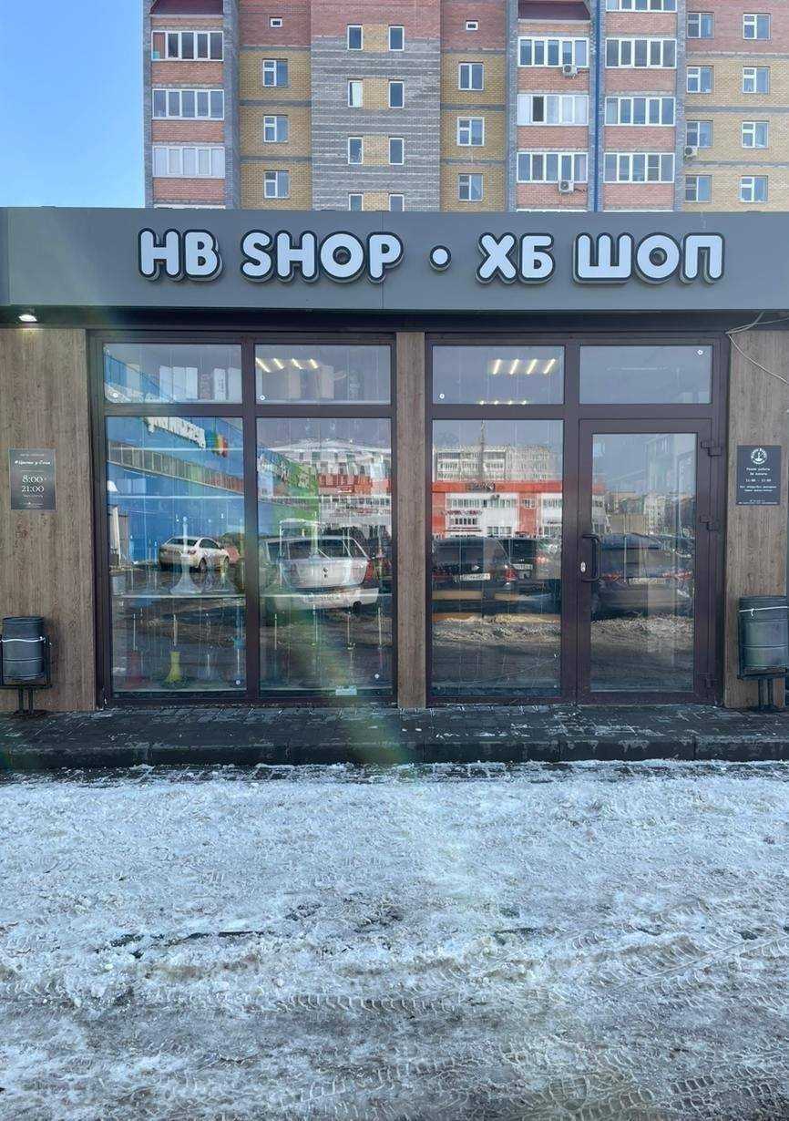 Отзывы на компанию Hubble bubble в Зеленодольске c фото