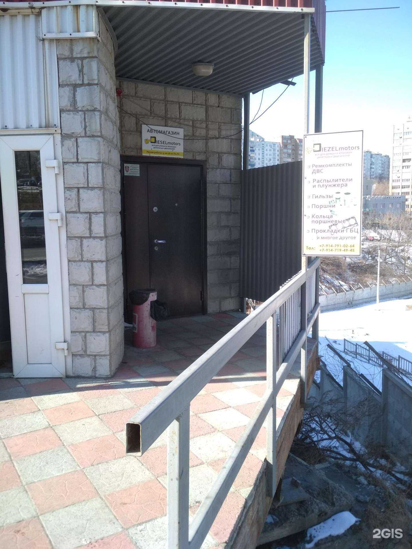 Отзывы на компанию DiezelMotors в г. Владивосток c фото