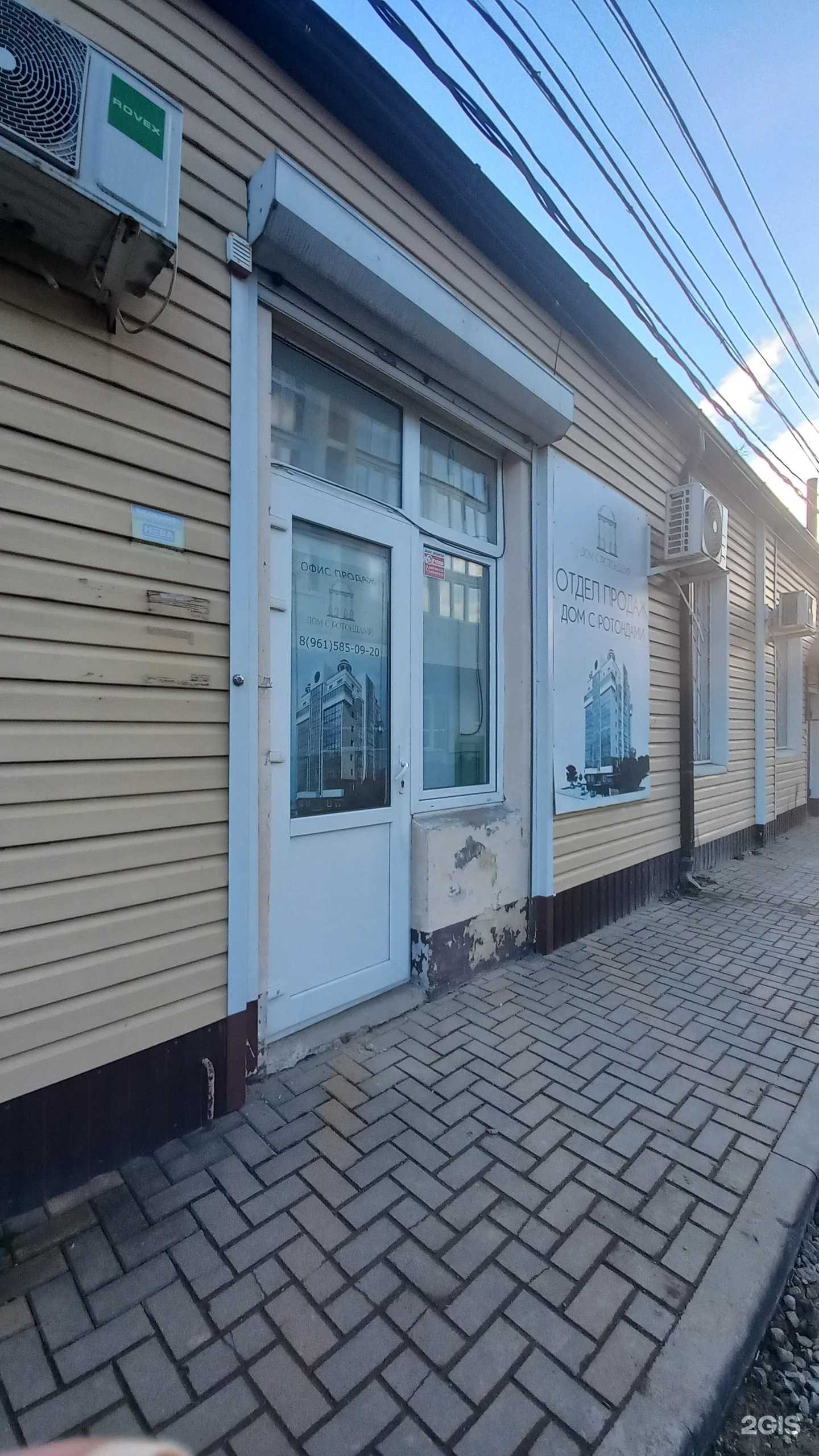 Отзывы на компанию Стройфинансгруп в г. Краснодар c фото