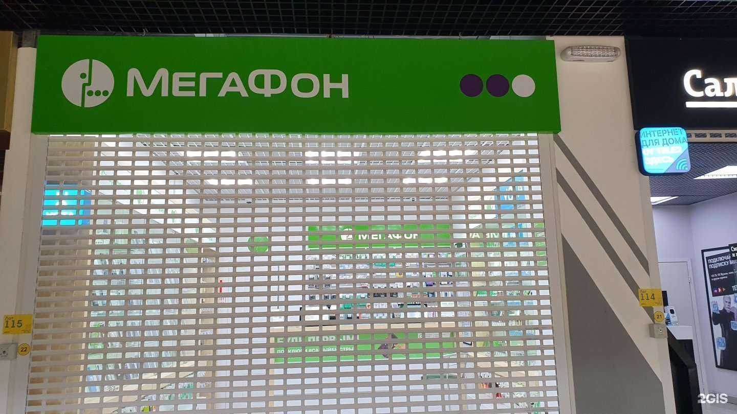 Отзывы на компанию МегаФон-Yota в Южно-Сахалинске c фото