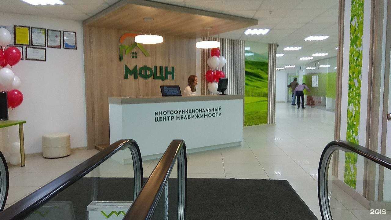 Отзывы на компанию Многофункциональный центр недвижимости в г. Петрозаводск c фото