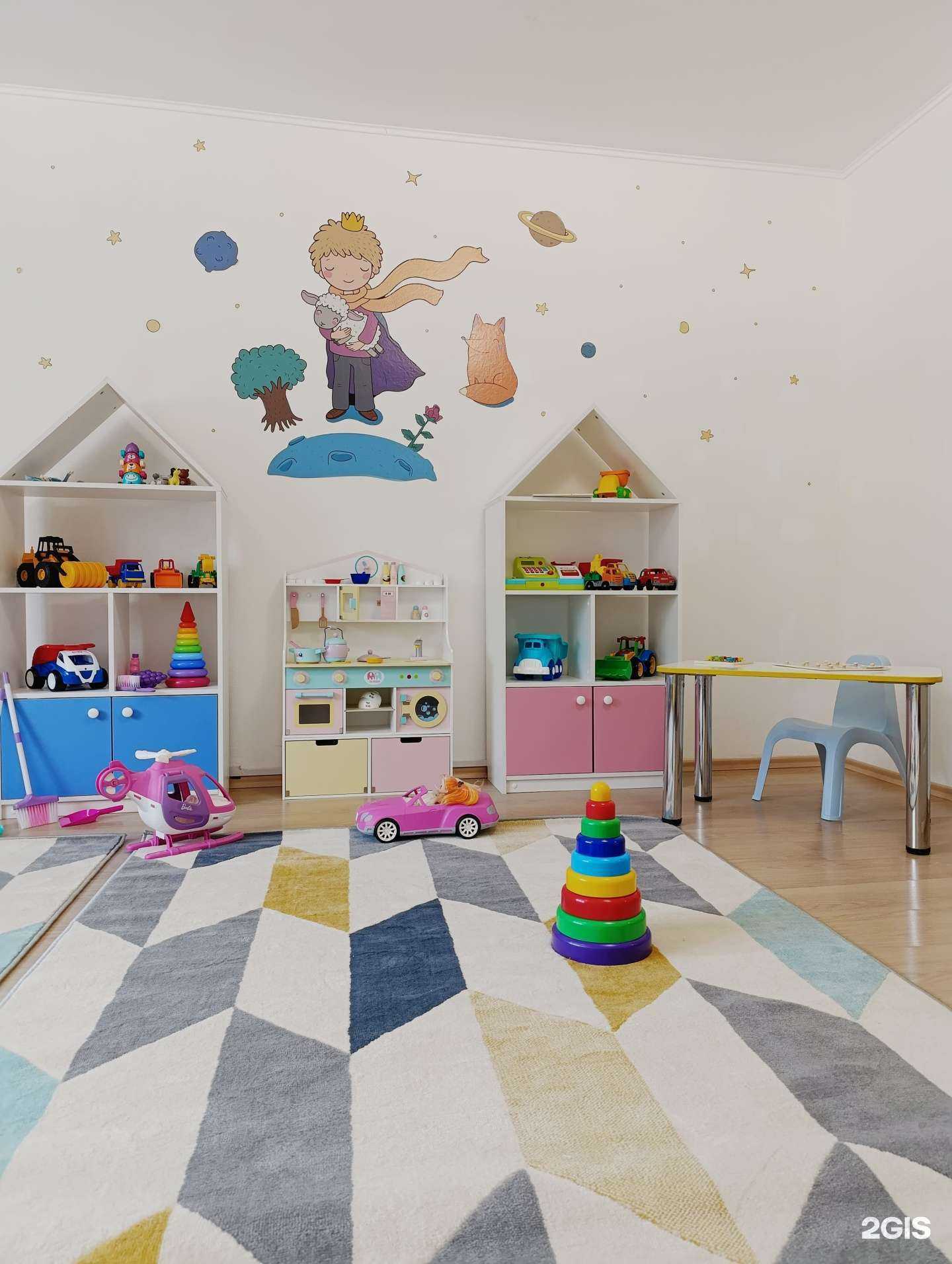 Отзывы на компанию Маленький принц в г. Екатеринбург c фото