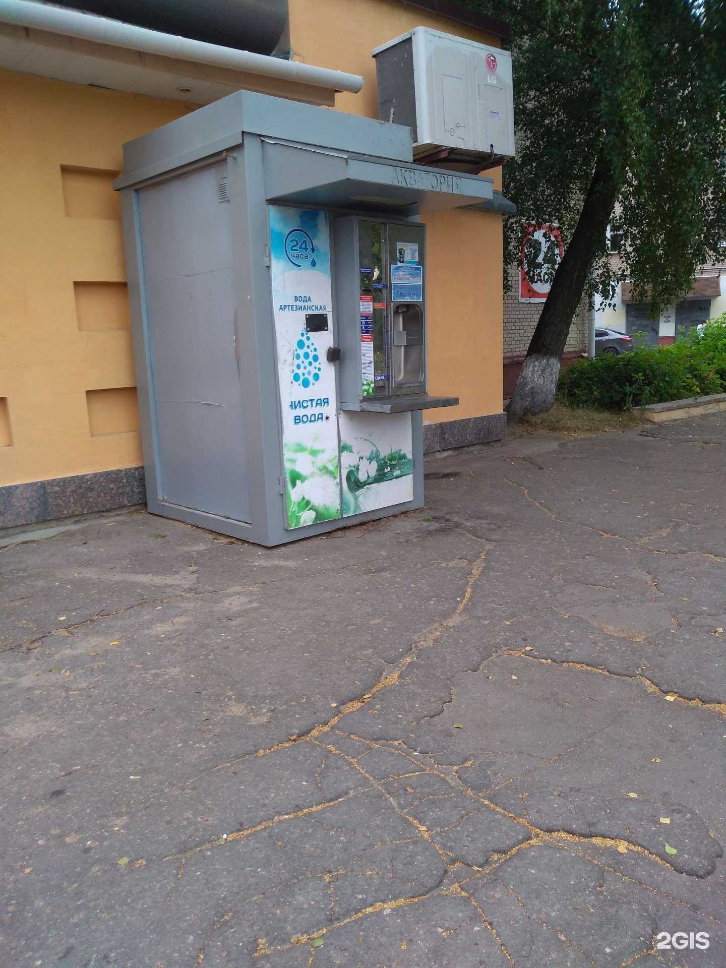 Отзывы на компанию Калужская акватория в г. Обнинск c фото