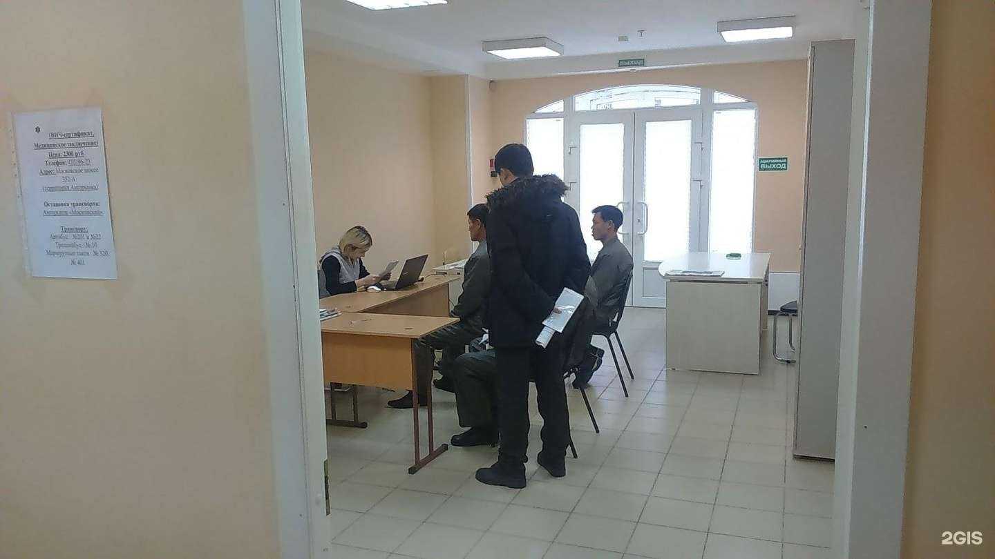 Отзывы на компанию Реал групп в г. Городец c фото