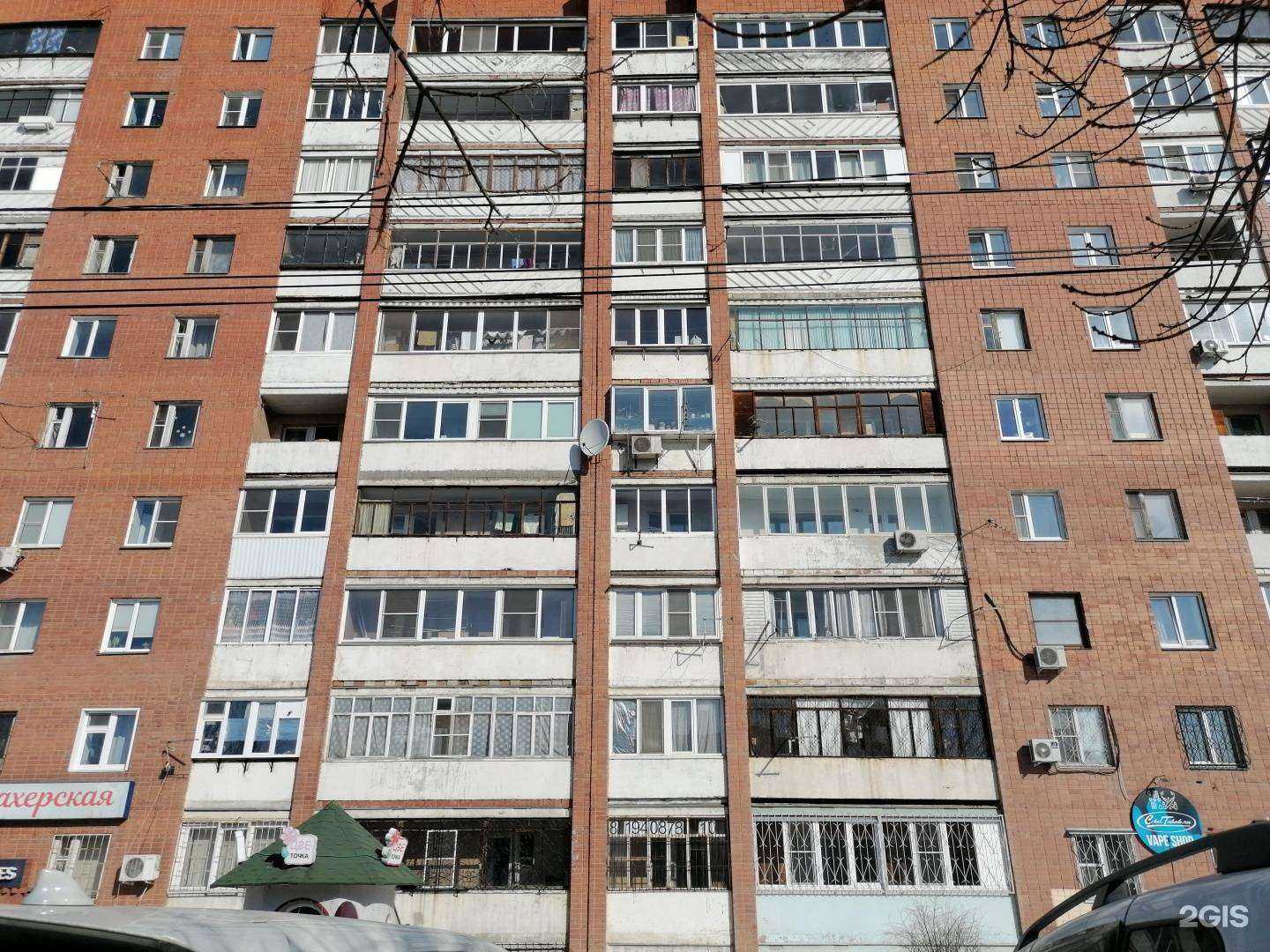 Отзывы на компанию Хлеб и сласти в Челябинске c фото - фотография 2 из 2