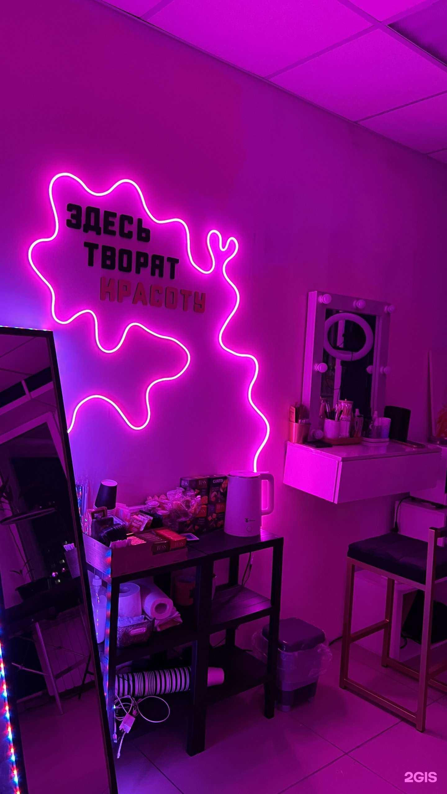 Отзывы на компанию Студия перманентного макияжа и оформления бровей в Новокузнецке c фото