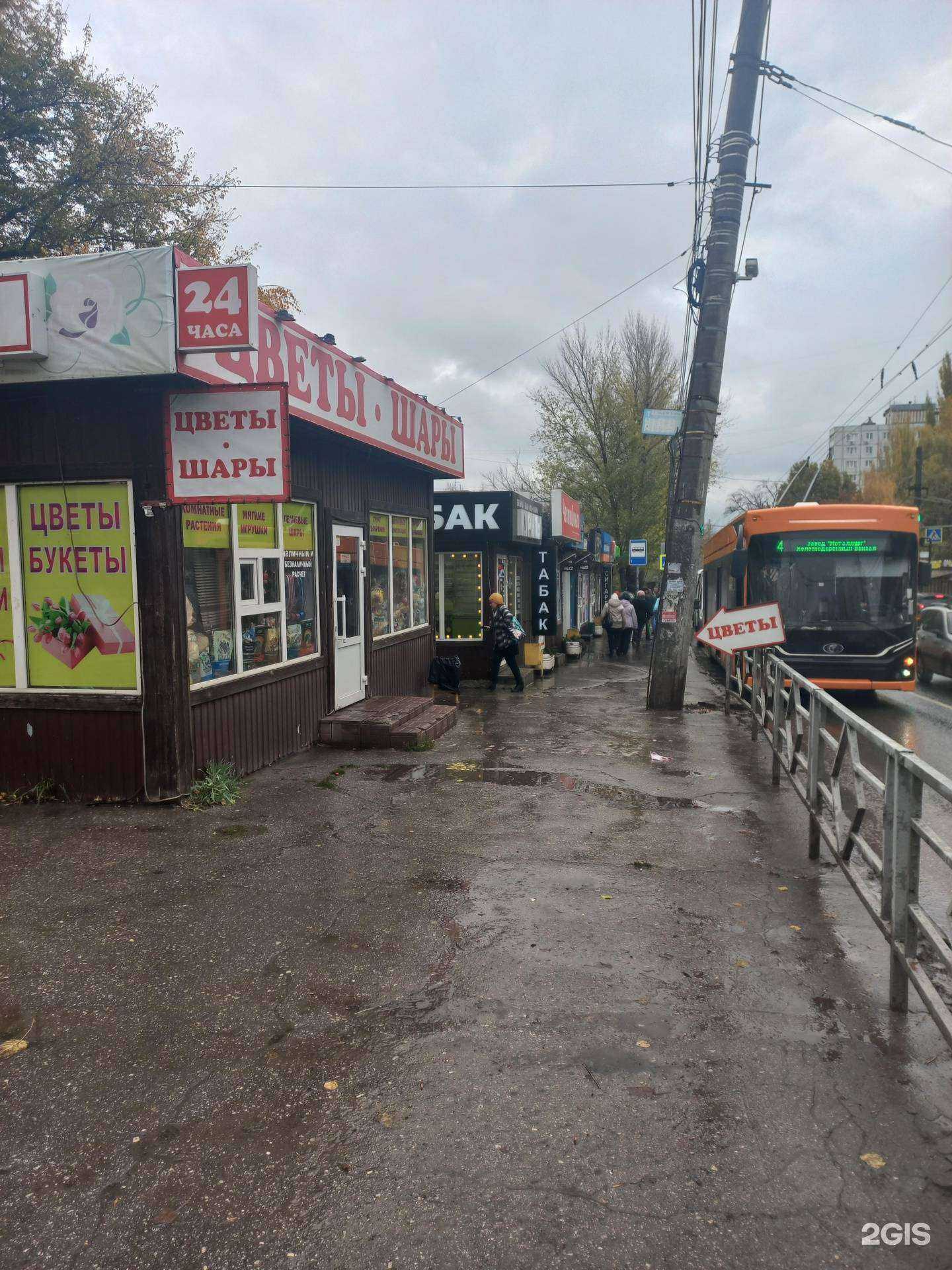 Отзывы на компанию Шайбочная в г. Самара c фото