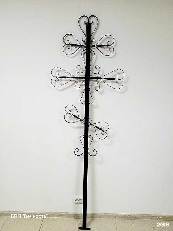 Отзывы на компанию Вечность в г. Саранск c фото