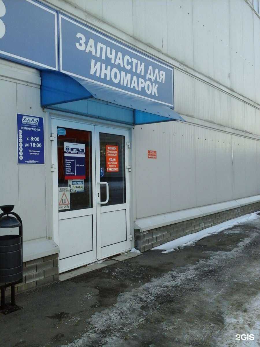 Отзывы на компанию Детали ГАЗ машин в Тамбове c фото