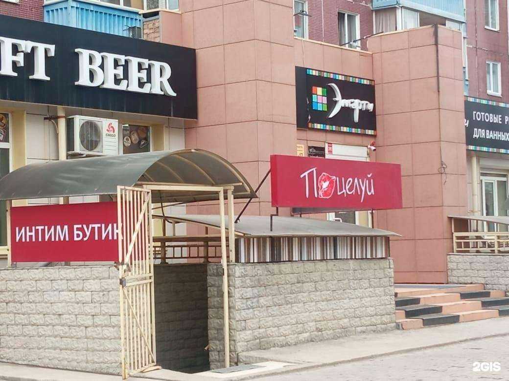 Отзывы на компанию Поцелуй в г. Красноярск c фото