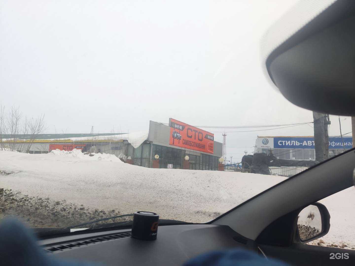 Отзывы на компанию Ministerstvo в Нижневартовске c фото - фотография 2 из 2