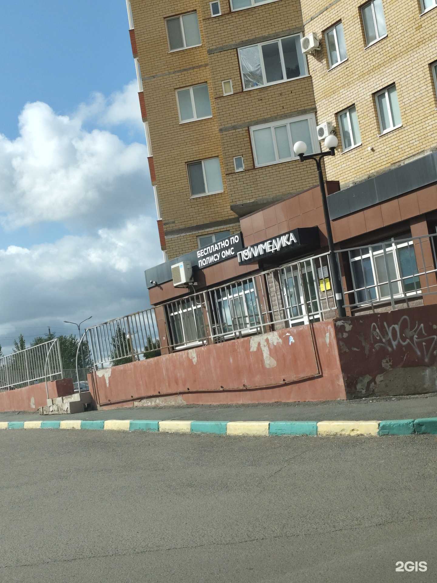 Отзывы на компанию Полимедика в Оренбурге c фото