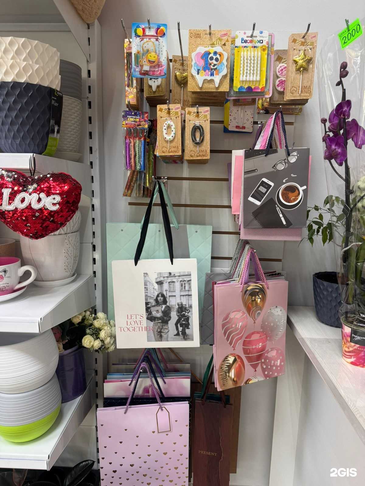 Отзывы на компанию Баракат Цветы в г. Краснодар c фото