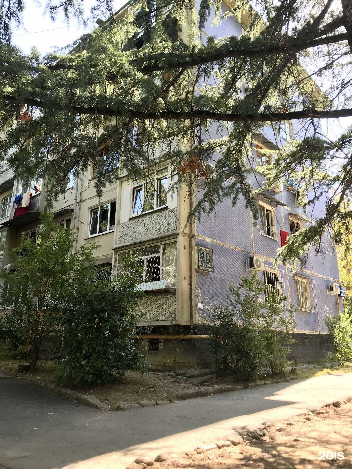 Отзывы на компанию Твое тело в Сочи c фото - фотография 2 из 2