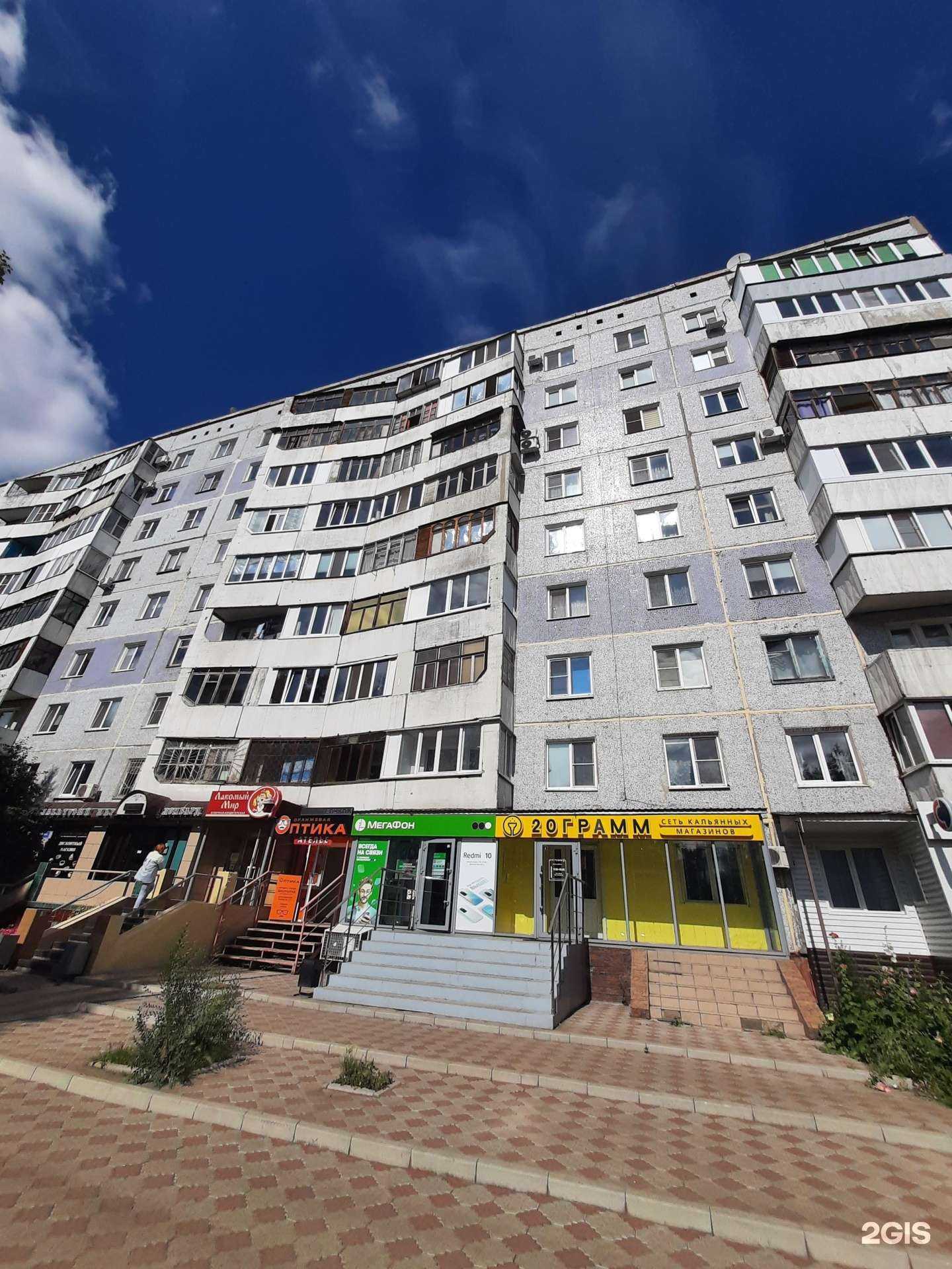 Отзывы на компанию 20 грамм в Омске c фото - фотография 2 из 2