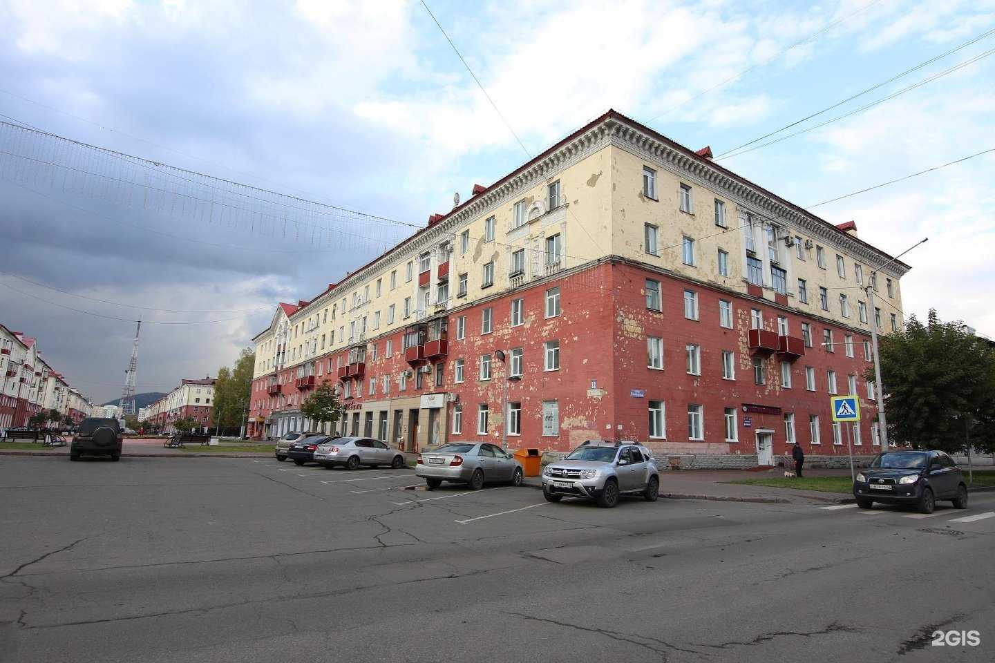 Отзывы на компанию Эдуард в Междуреченске c фото - фотография 2 из 2