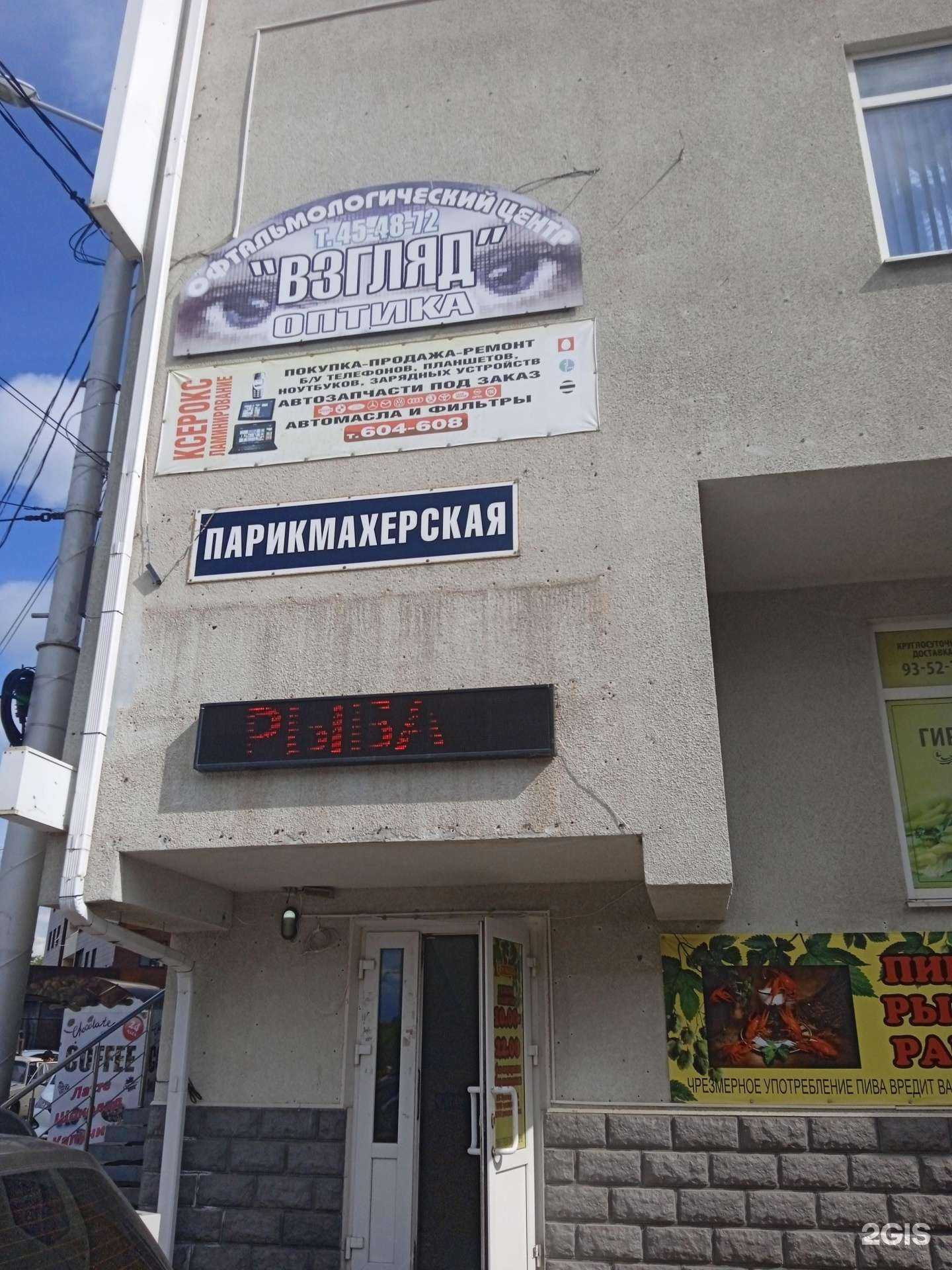 Отзывы на компанию Юлианна в Ставрополе c фото