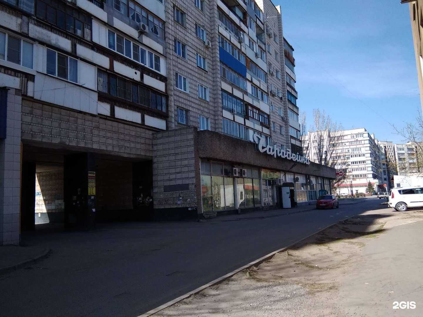 Отзывы на компанию Чародейка в Волгограде c фото