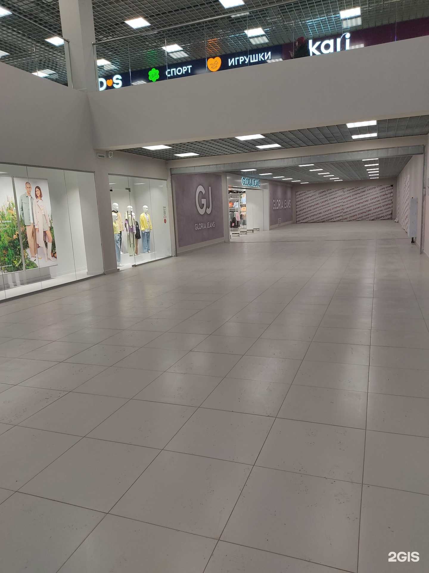 Отзывы на компанию Gloria Jeans в г. Зеленодольск c фото