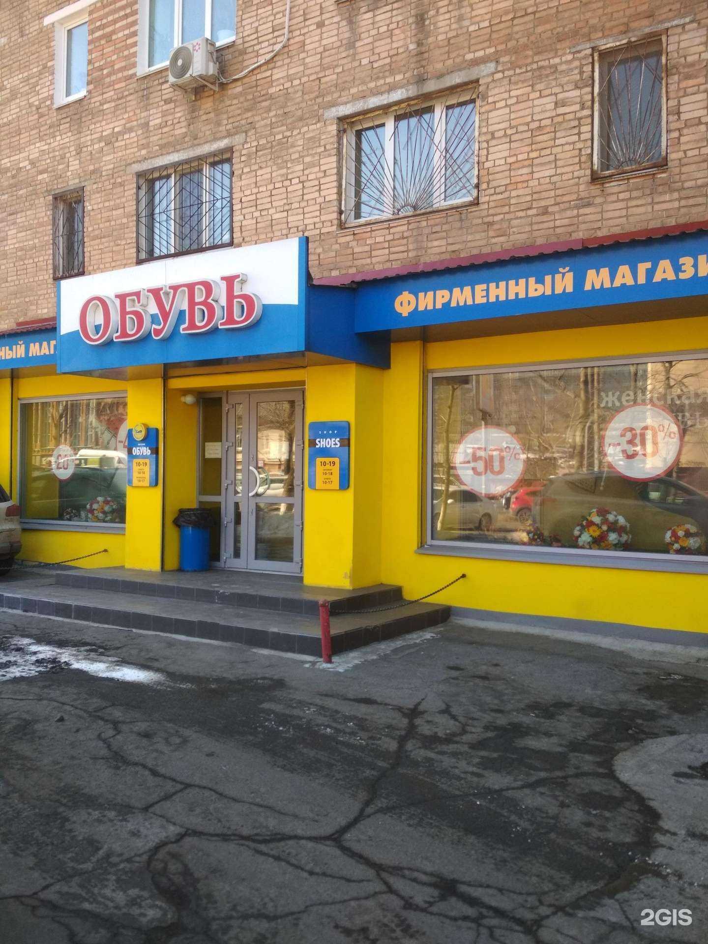 Отзывы на компанию Росток в Владивостоке c фото