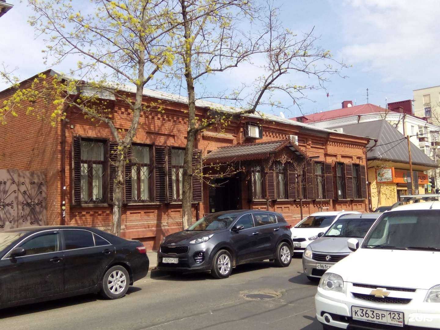 Отзывы на компанию Краснодарская краевая коллегия  адвокатов  в Краснодаре c фото