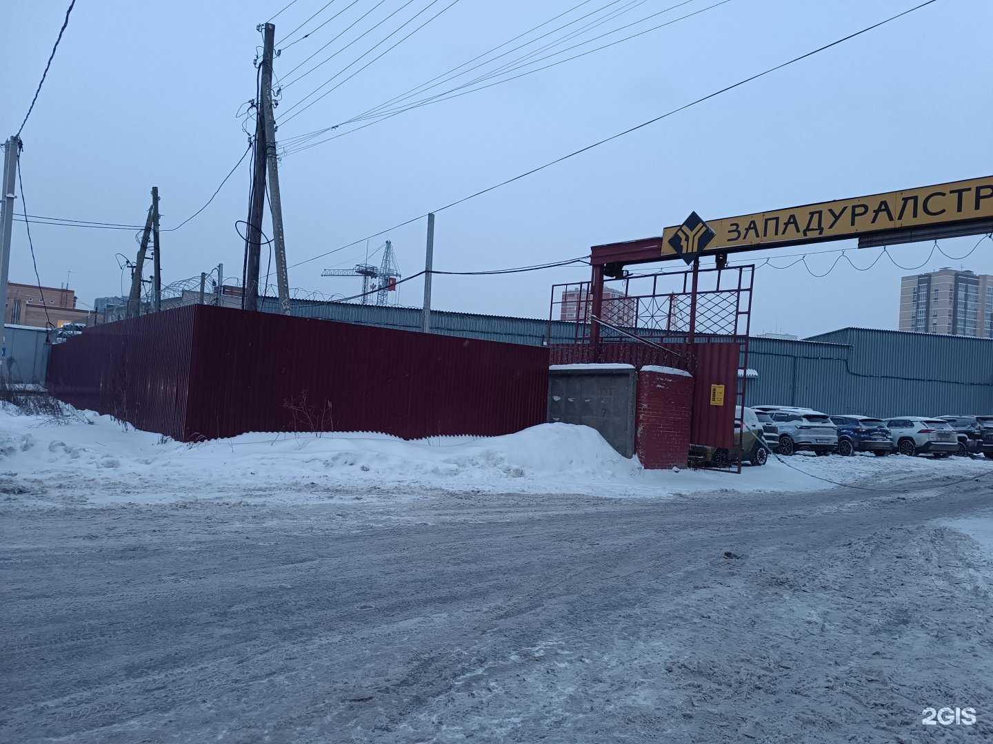 Отзывы на компанию ИнтерПром в Перми c фото - фотография 2 из 2