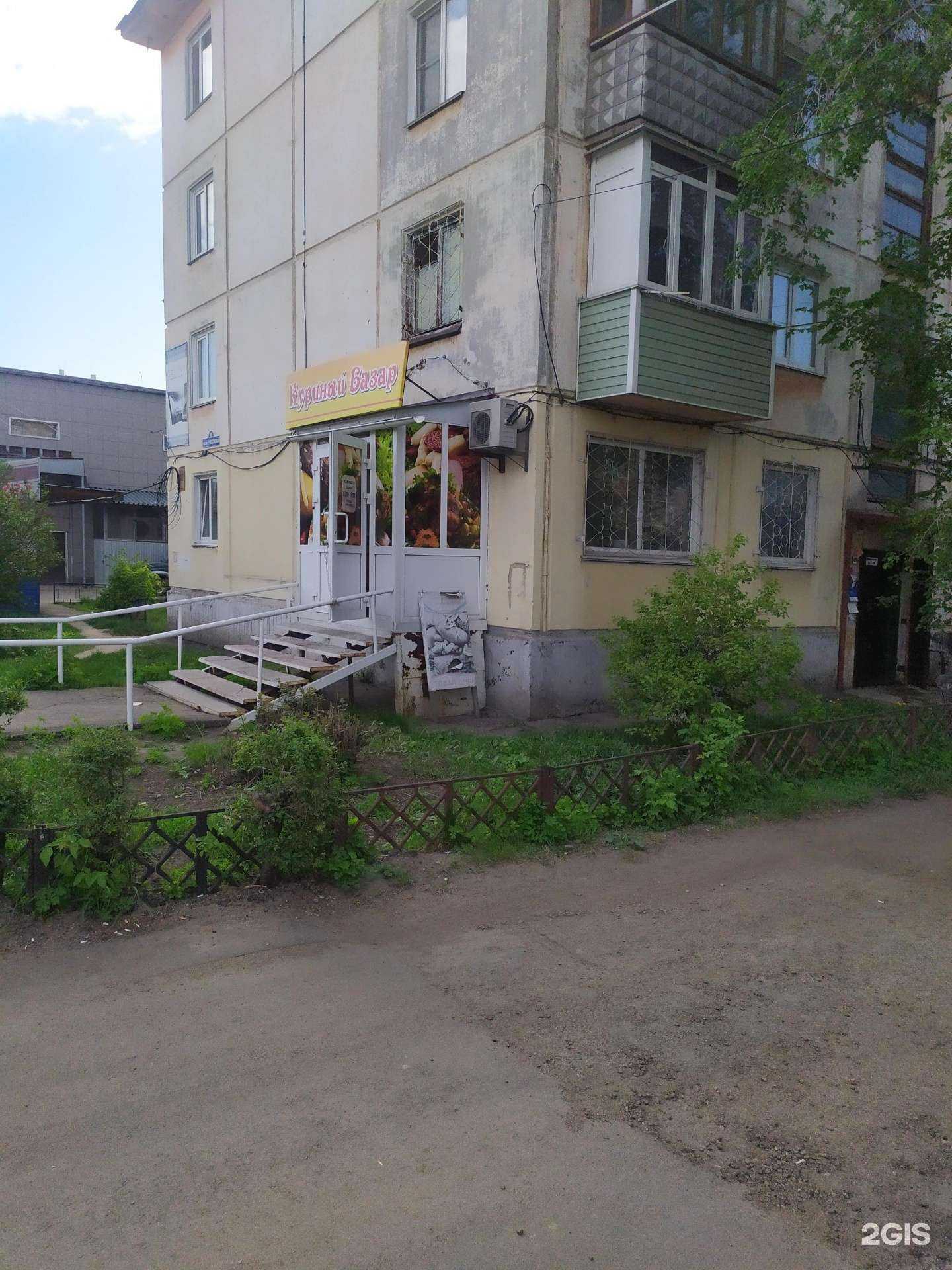 Отзывы на компанию Секонд-хенд в Рубцовске c фото