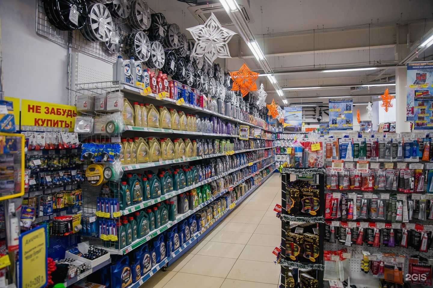 Отзывы на компанию Дикон авто в г. Ярославль c фото