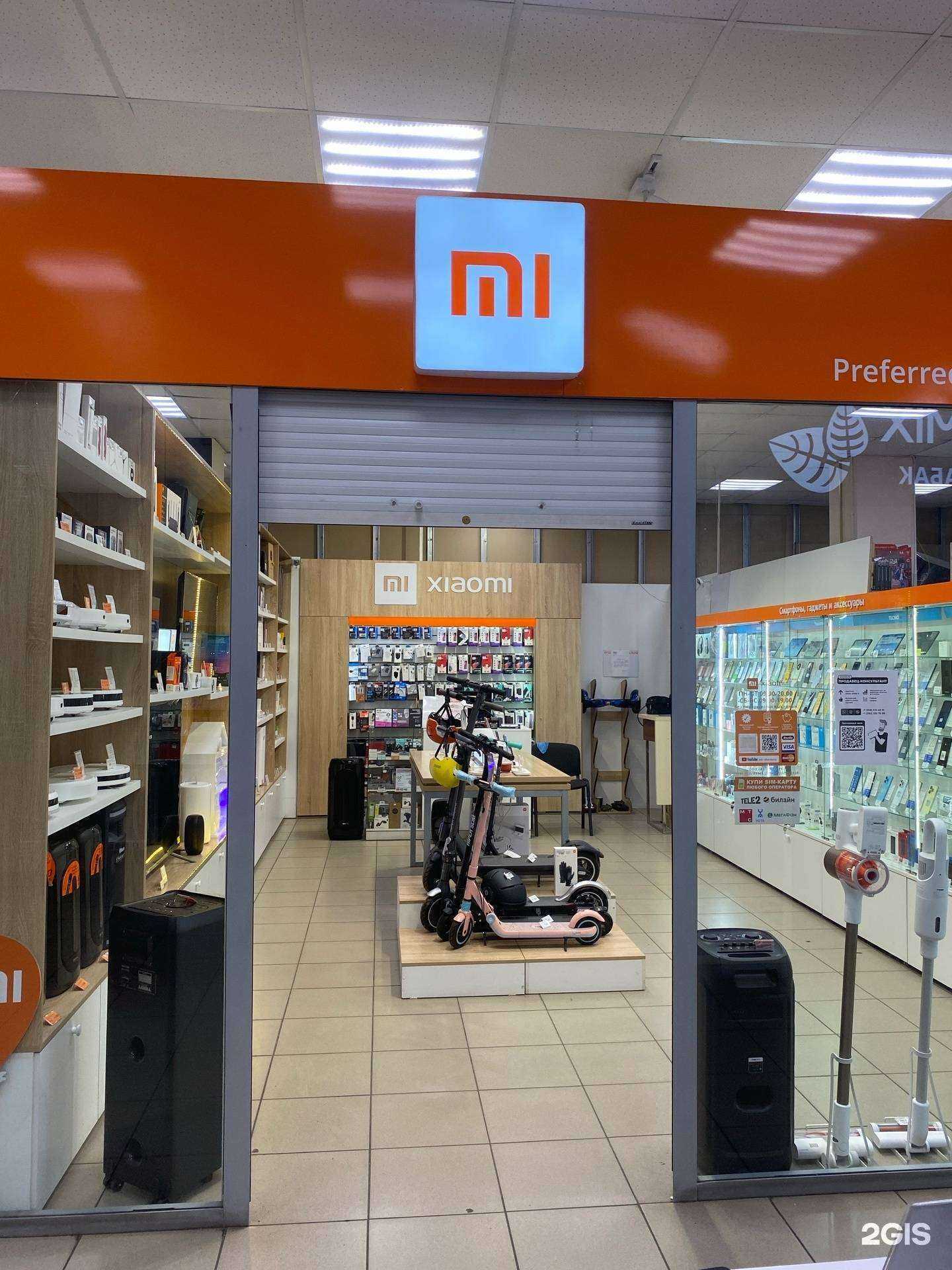 Отзывы на компанию Xiaomi в Алейске c фото