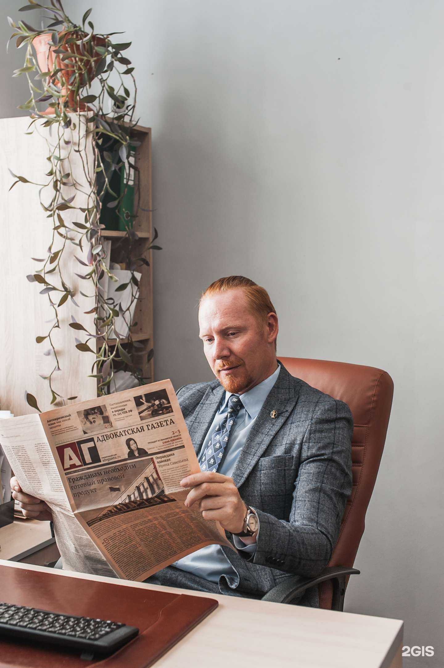 Отзывы на компанию Адвокат Удалов Ю.А. в Иванове c фото