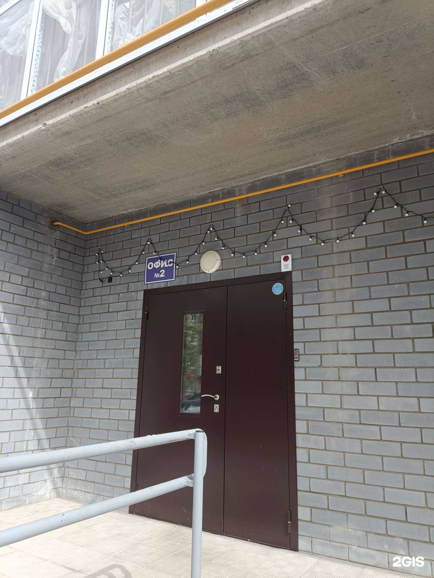 Отзывы на компанию Ас Соло в г. Йошкар-Ола c фото