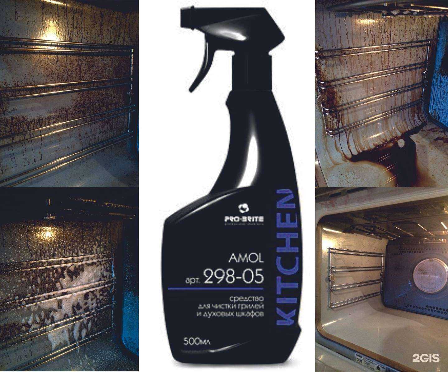 Отзывы на компанию Про-брайт в г. Красноярск c фото