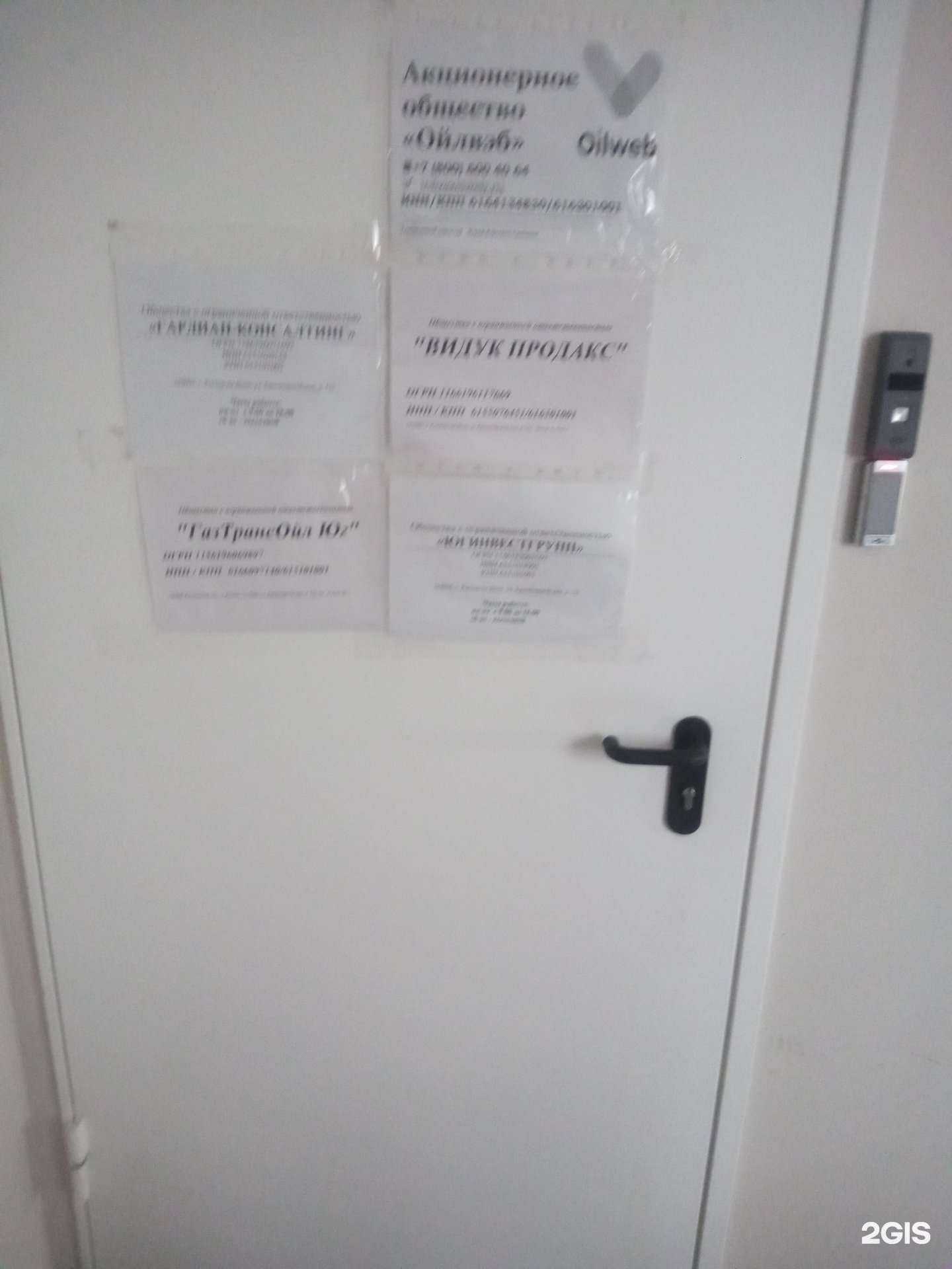 Отзывы на компанию Гардиан Консалтинг в Ростове-на-Дону c фото