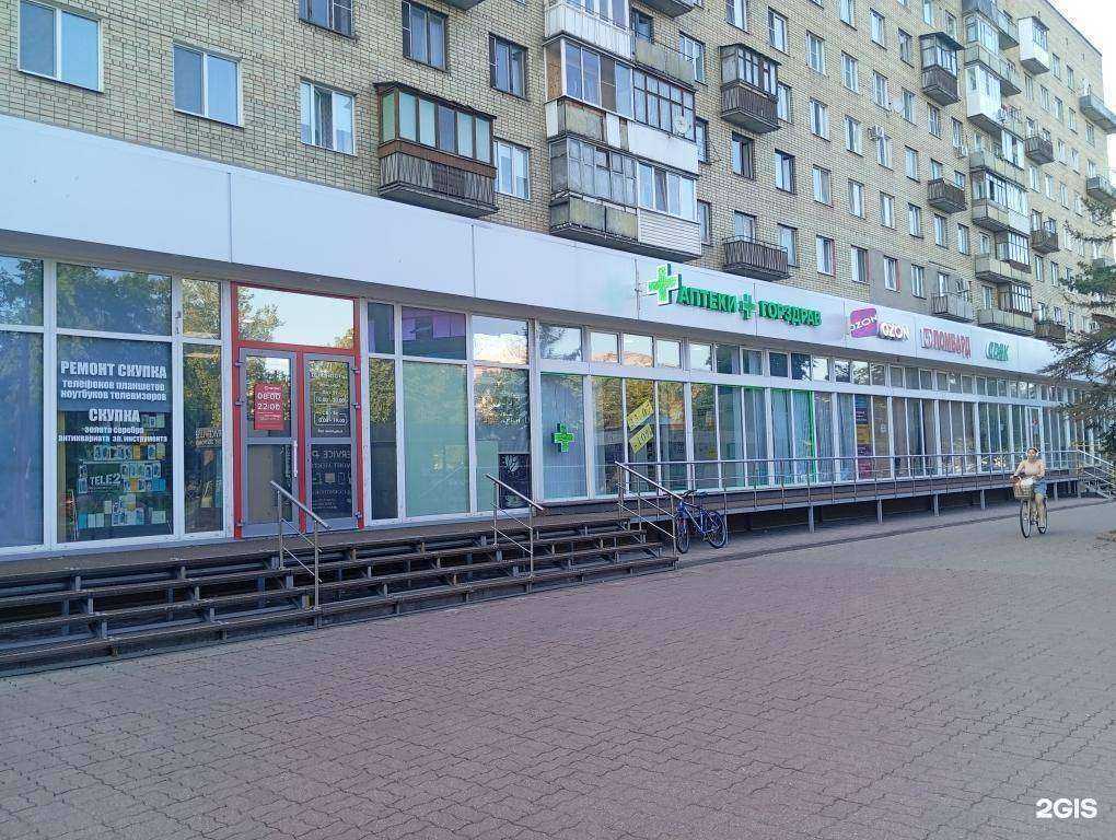 Отзывы на компанию CDEK в г. Псков c фото