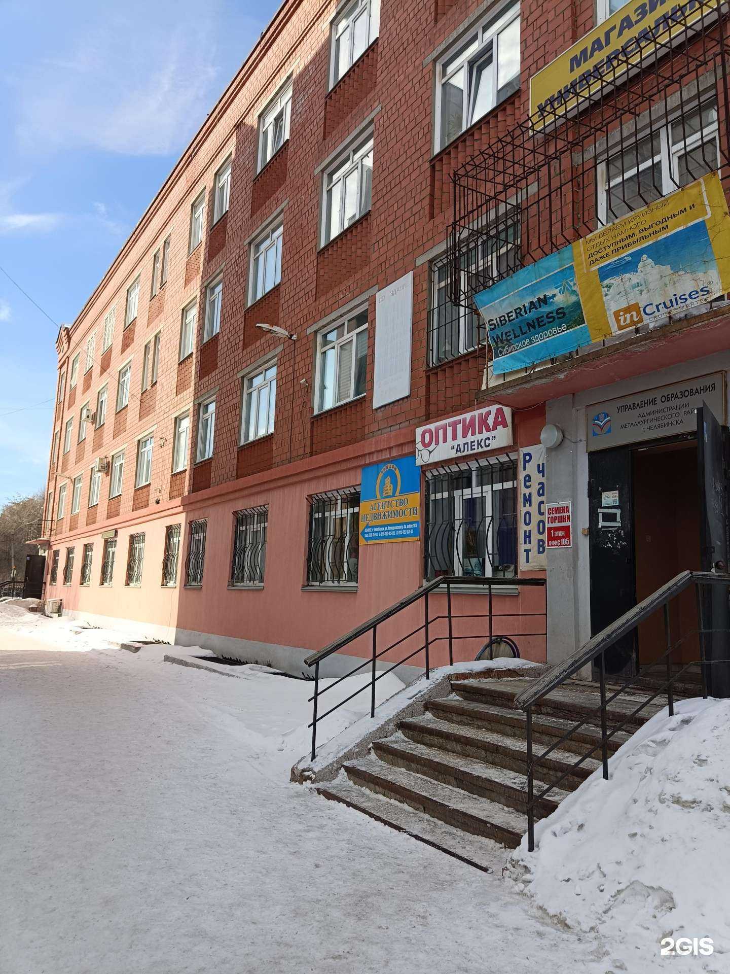 Отзывы на компанию ВСК в Челябинске c фото - фотография 2 из 2