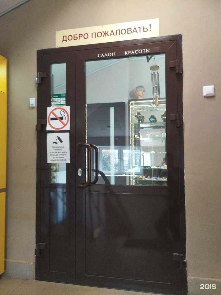 Отзывы на компанию Valeria плюс в г. Невьянск c фото