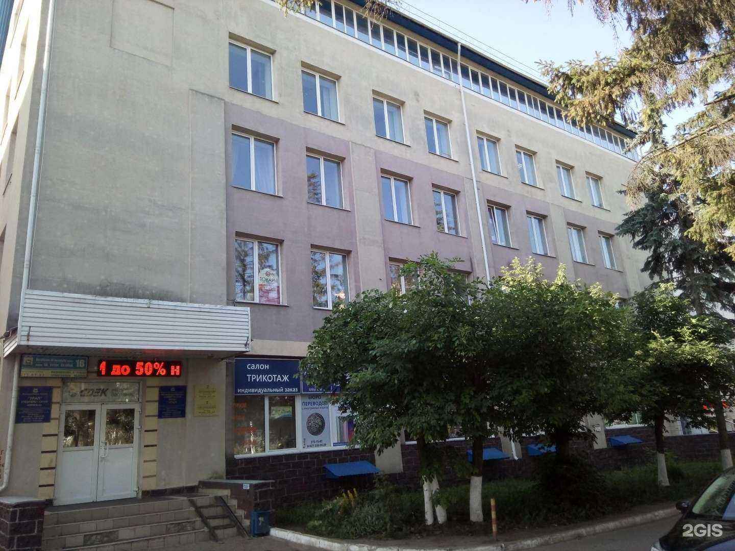 Отзывы на компанию Море лето в Уфе c фото - фотография 2 из 2