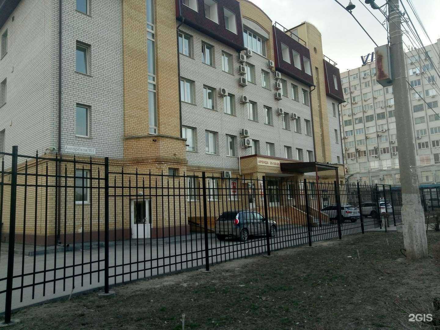 Отзывы на компанию Мегаполис в Волгограде c фото