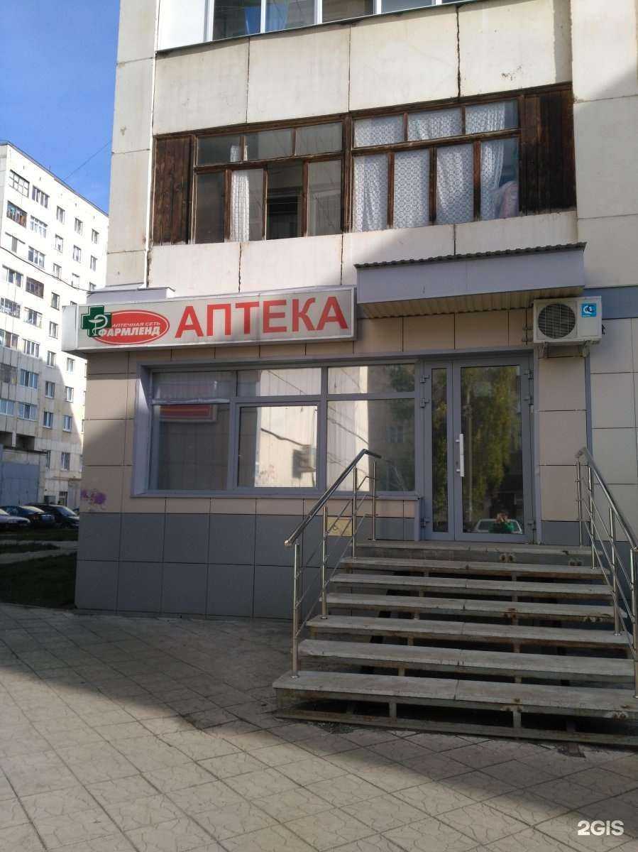 Отзывы на компанию Фармленд в Уфе c фото