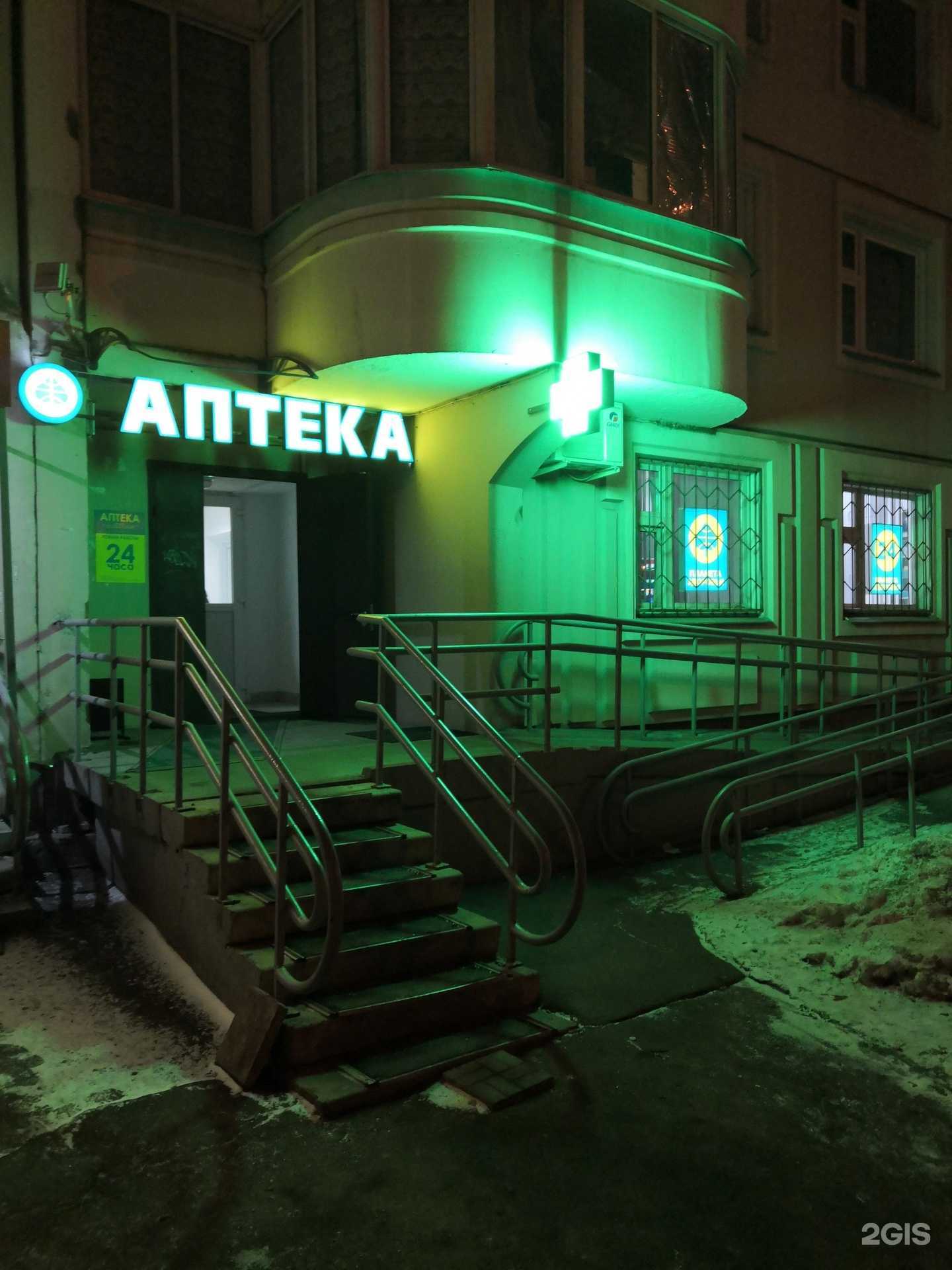 Отзывы на компанию Планета здоровья в Люберцах c фото