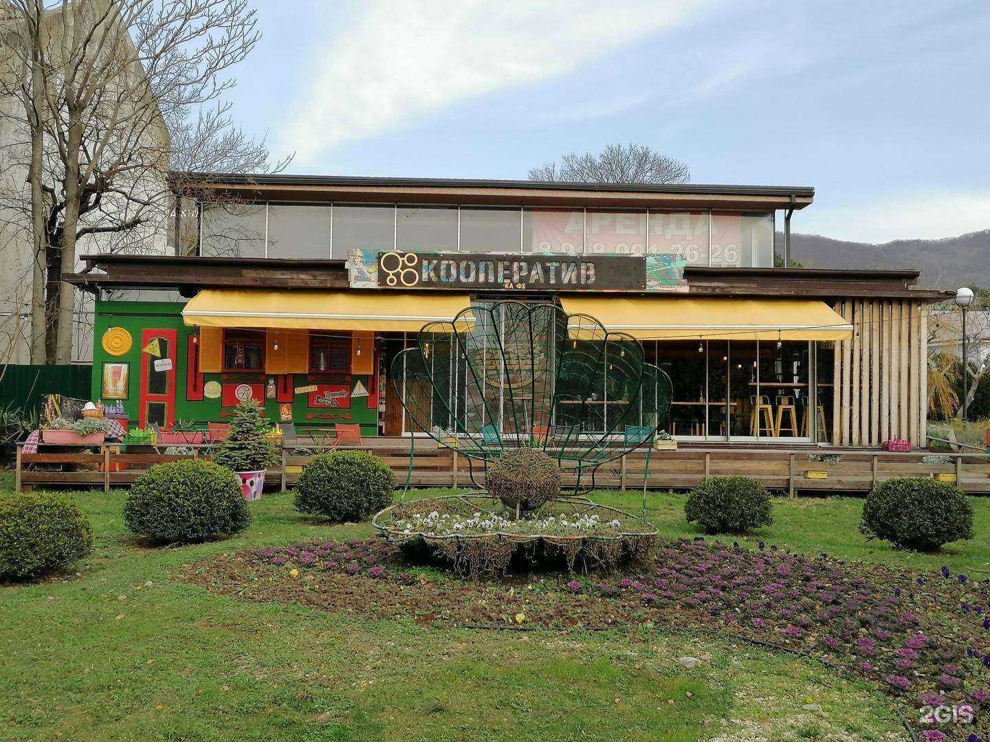 Отзывы на компанию Ваха в Геленджике c фото - фотография 2 из 2