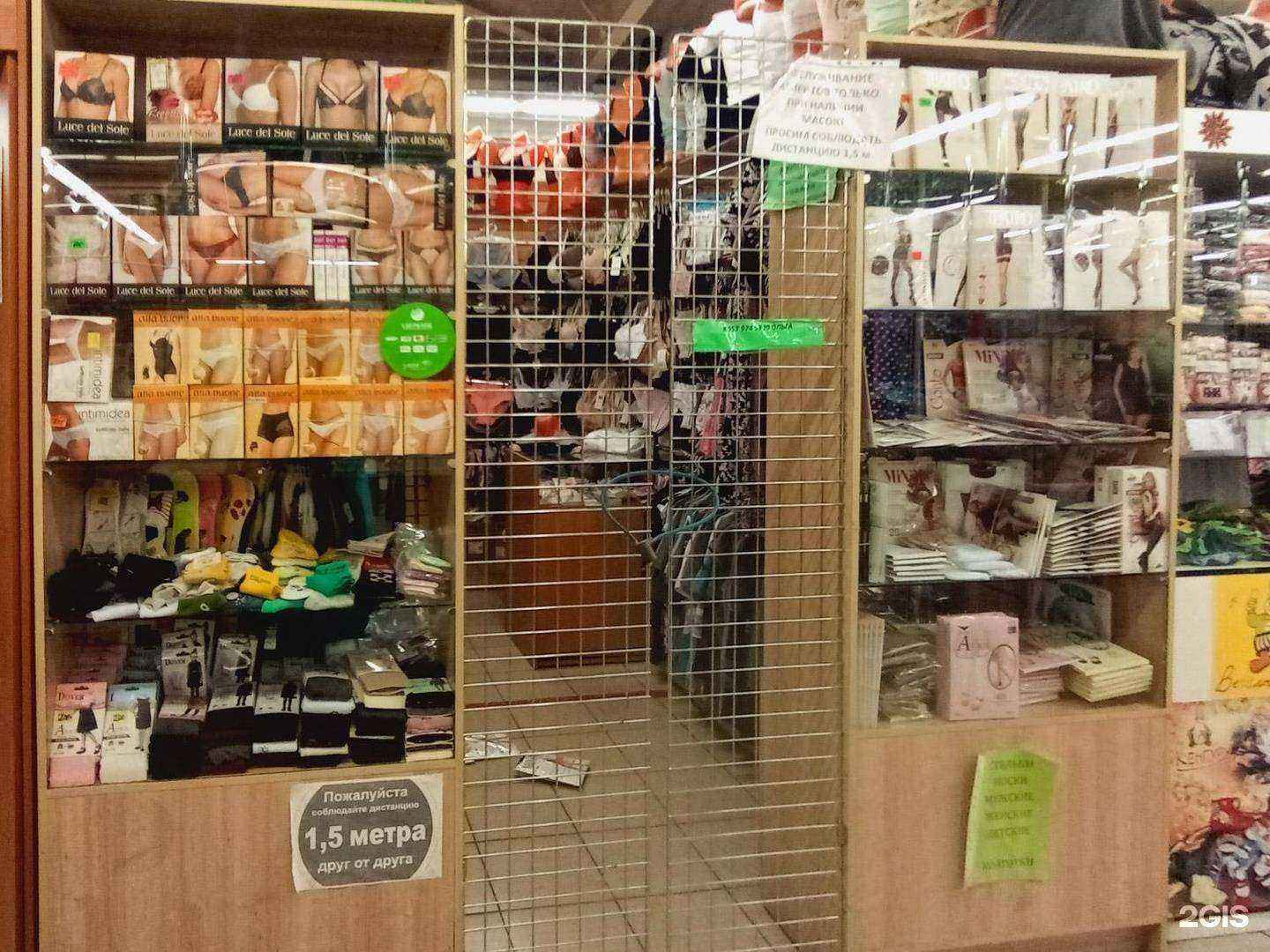 Отзывы на компанию Магазин нижнего белья в г. Тула c фото