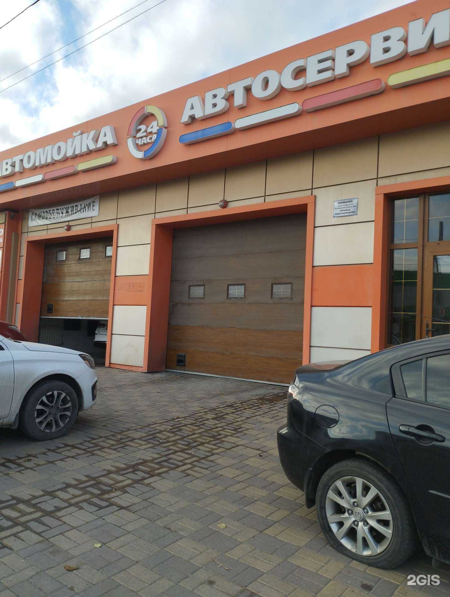 Отзывы на компанию Автосервис в Ростове-на-Дону c фото